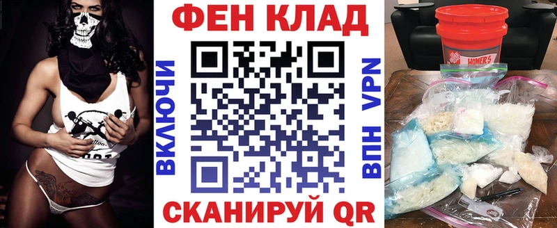 АМФ VHQ  мориарти клад  Сольвычегодск  купить закладку 