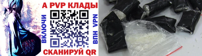Alpha-PVP крисы CK  как найти закладки  Сольвычегодск 