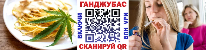 как найти   Сольвычегодск  Cannafood конопля 