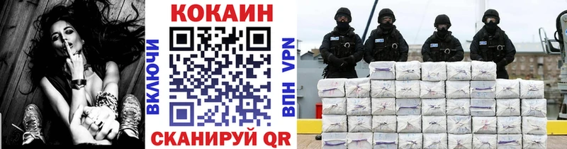 наркошоп  Сольвычегодск  COCAIN Боливия 