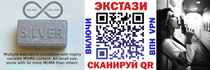 купить наркоту  Сольвычегодск  ЭКСТАЗИ DUBAI 