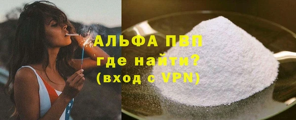 a pvp Алексин