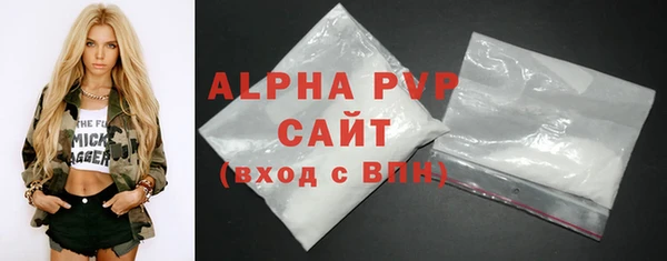 Альфа ПВП Алзамай