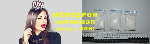 метамфетамин Абаза