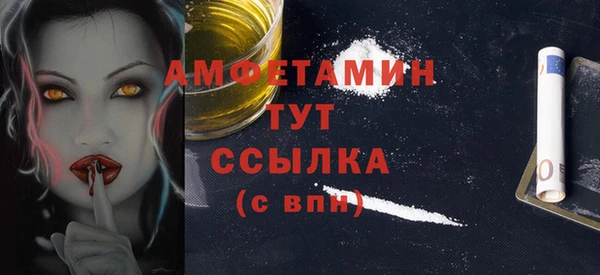 Альфа ПВП Алзамай