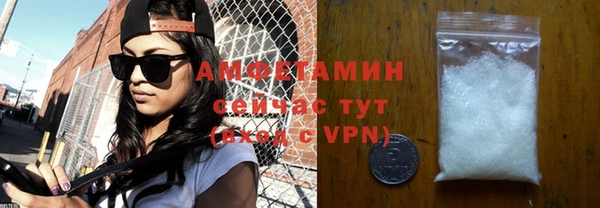 Альфа ПВП Алзамай
