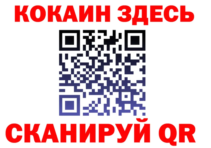 МЕТАДОН белоснежный зеркало shop hydra Сольвычегодск
