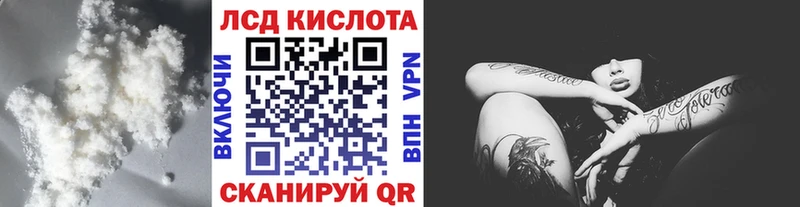 darknet какой сайт  Сольвычегодск  Лсд 25 экстази кислота 