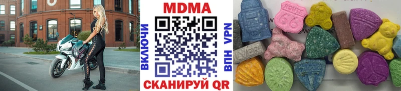 МДМА VHQ цена Сольвычегодск