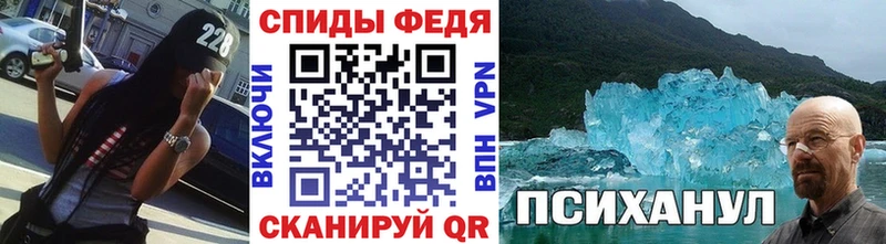Метамфетамин витя  Сольвычегодск 