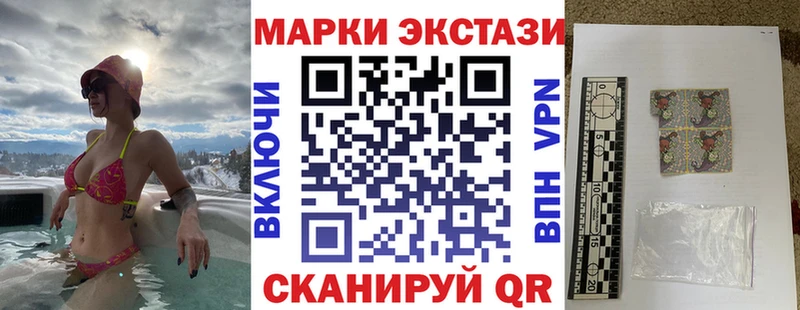 Марки 25I-NBOMe 1,5мг  omg tor  Сольвычегодск 
