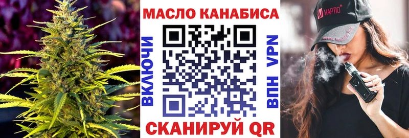 наркошоп  Сольвычегодск  Дистиллят ТГК THC oil 